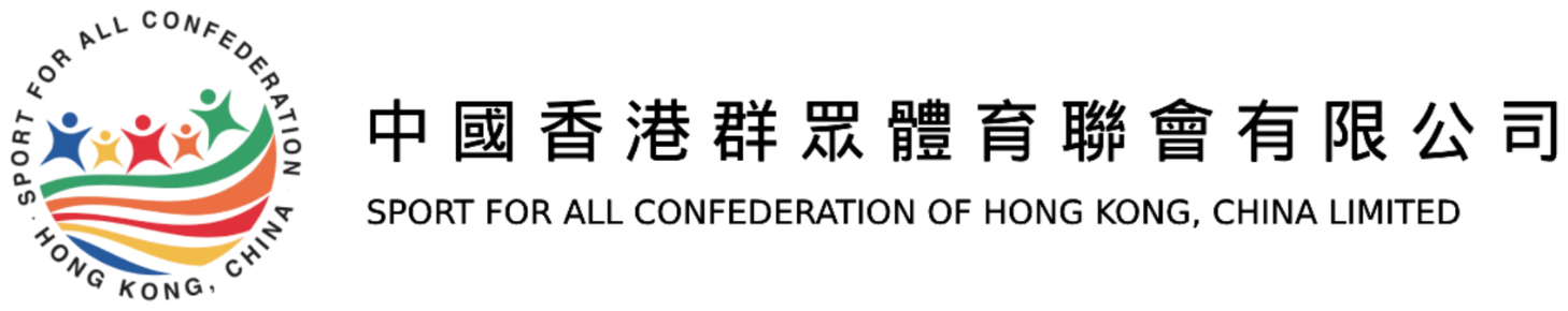 Sport for All Confederation of Hong Kong, China